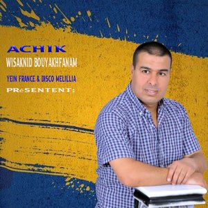 Wassaqnid Bouyakhfanam (Part 2)