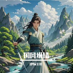 张敬轩-断点
