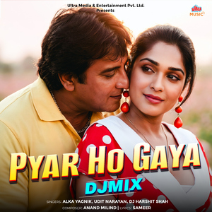 Pyar Ho Gaya (DJ Mixed)