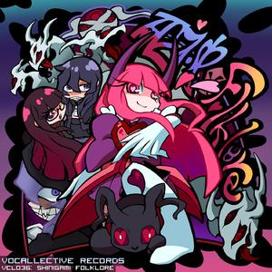 Shinigami Folklore (Off-Vocal)