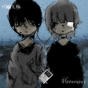 Headache（頭が痛い）