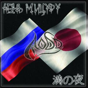 Литься дыму