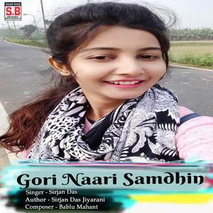 Gori Naari Samdhin