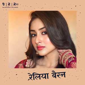 Reliya Bairan