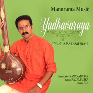Yadhavaraya - Ragamalika - Adi (Carnatic Classical Vocal)