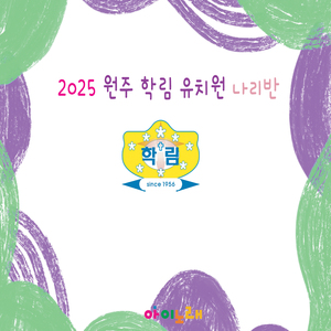 닮은 곳이 있대요