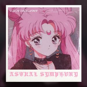 そんなの関係ない