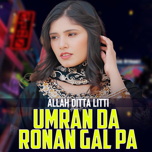 Umran Da Ronan Gal Pa