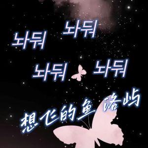놔둬（3.0版）