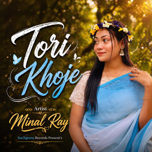 Tori Khoje