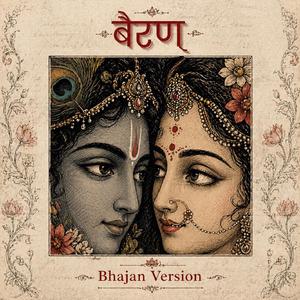Bairan - Bhajan Version