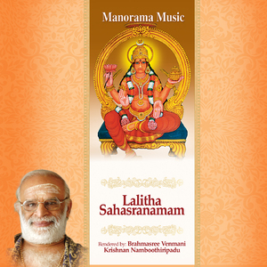 Lalitha Sahasra Namam, Pt. 2
