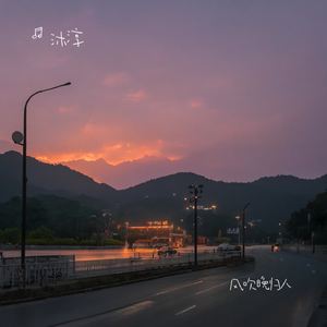 船破偏遇顶头风