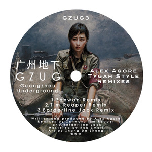 Tygah Style (Zenwan Remix)