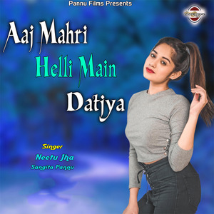 Aaj Mahri Helli Main Datjya