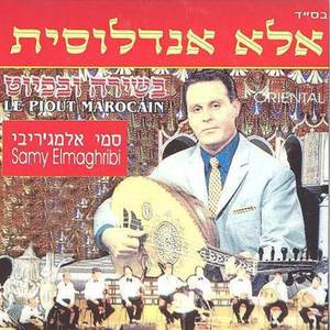 מה לצביה