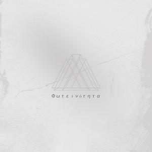 幻（Prod by BECU BEATZ）