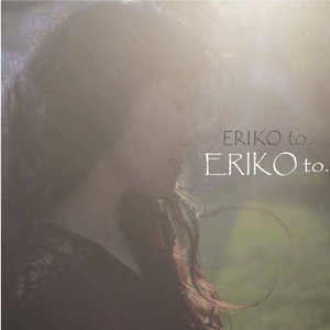 白春 ～はくしゅん～