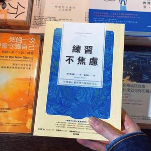 废柴模拟器(Prod EVOMUSIC&jos10)