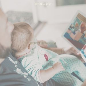 安静的睡前故事声音