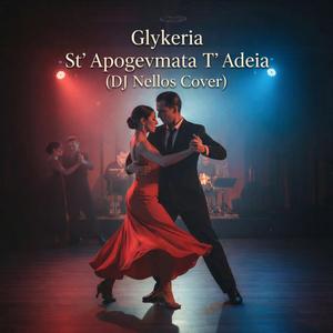 St' Apogevmata T' Adeia