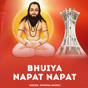 Bhuiya Napat Napat