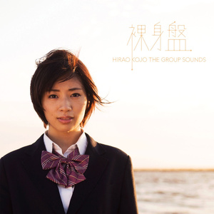 遠い未来と近い将来