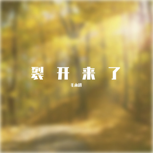 好吃的人们