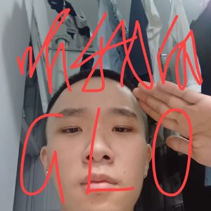 听我的glo