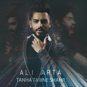 Tanha Tarine Shahr