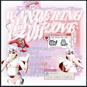 漫游(Wandering Love)