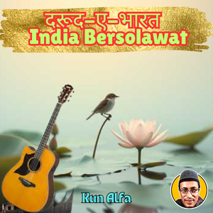 Hindi Solawat Alfa Salam