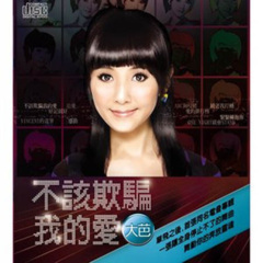 One night 就会stand