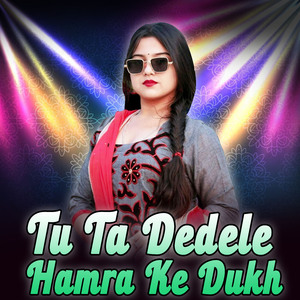 Tu Ta Dedele Hamra Ke Dukh