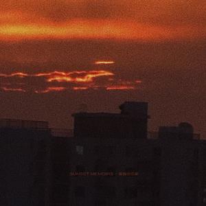 坠落星辰（Fallen Star)