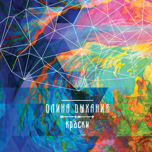 Божественный гусь