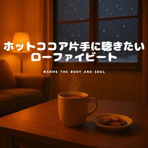 Steam Over the Afternoon