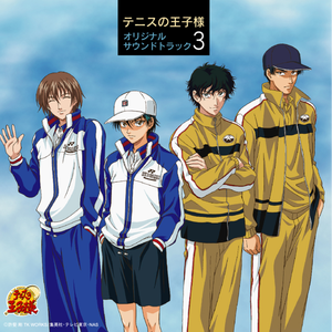 Make You Free (TV size)