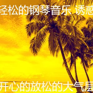 柔和的吃时刻