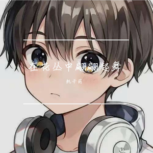 澎湃水仙