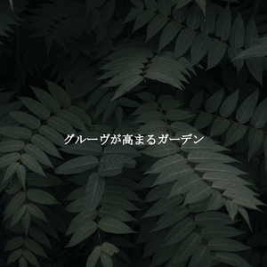 Successful Moods for Cooling Off