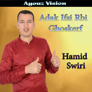 Adak Ifsi Rbi Ghoskerf