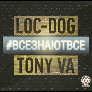 Не каждый унесёт