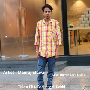 Dil N Bahut Ladli Rakhi