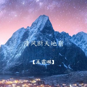 为了你我犯下罪