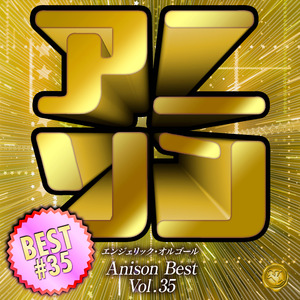 Rookies(オルゴール)