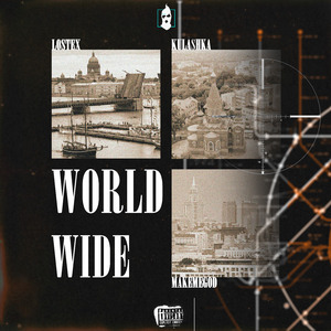 WorldWide (Prod. by Kulashka & Gredy & VisaGangBeatz)