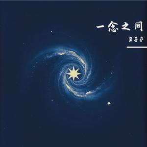 你救下的那个少年