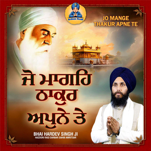 Sawal Sunder Ramaiya