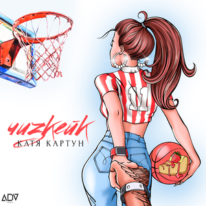 Чизкейк